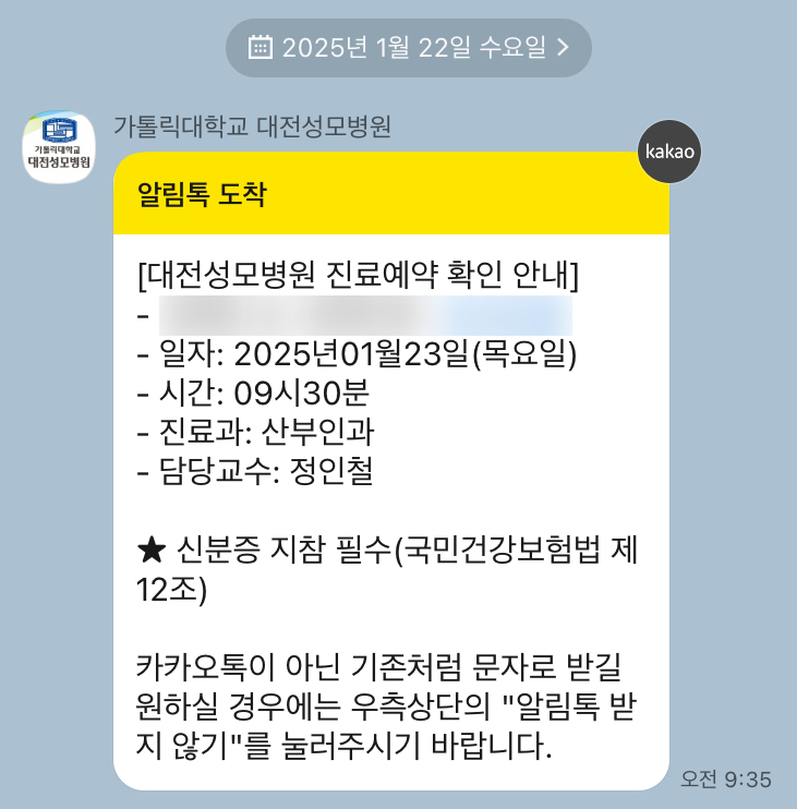 퀸즈메디산부인과 이미지