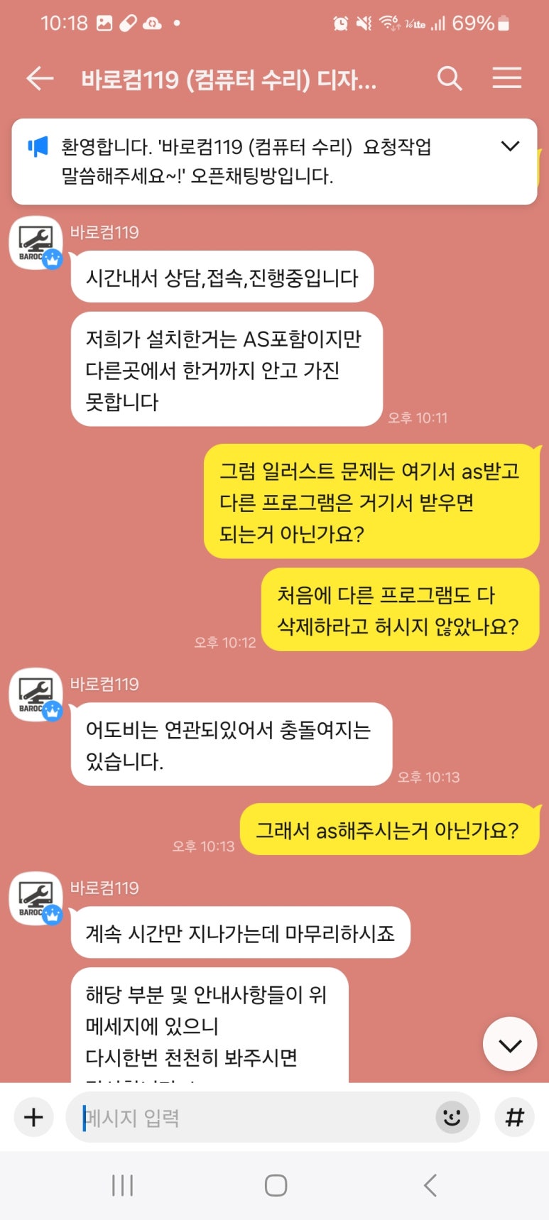 바로컴 이미지