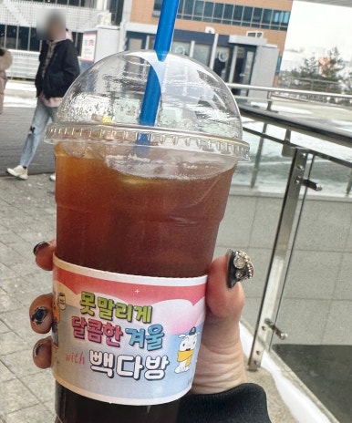 돈곰 이미지