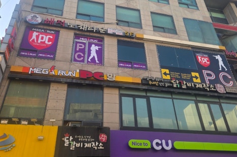 런PC방 이미지