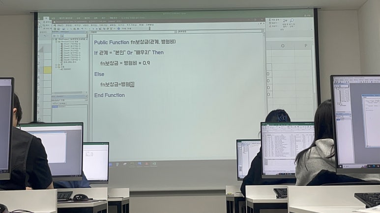 진도컴퓨터학원 이미지