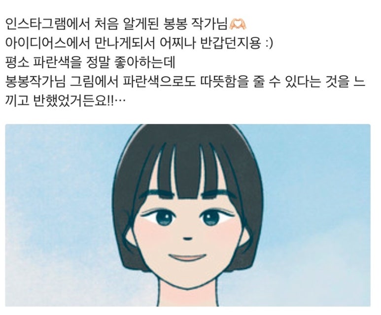 봉봉샵 이미지