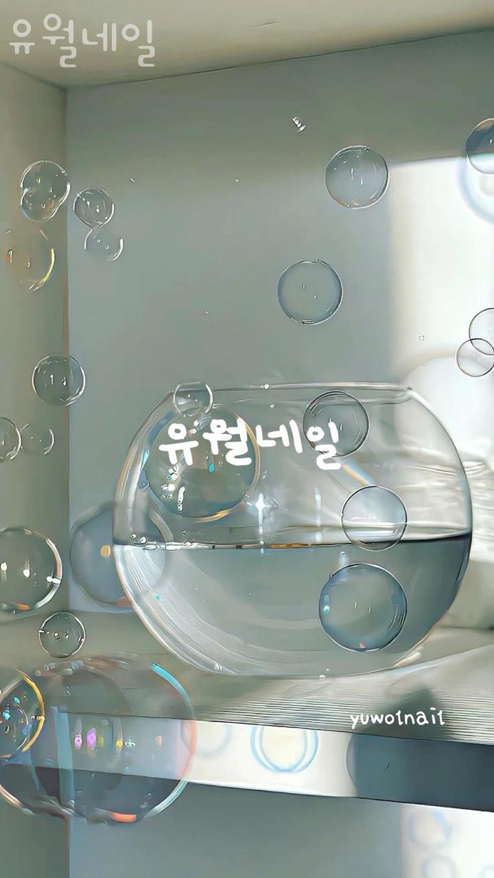 네일;시간 이미지