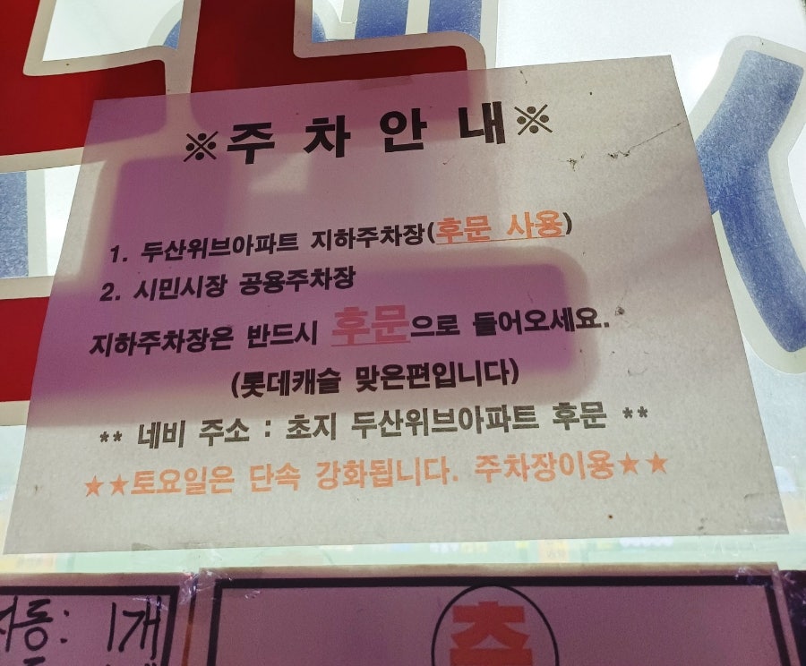 다니엘사 이미지