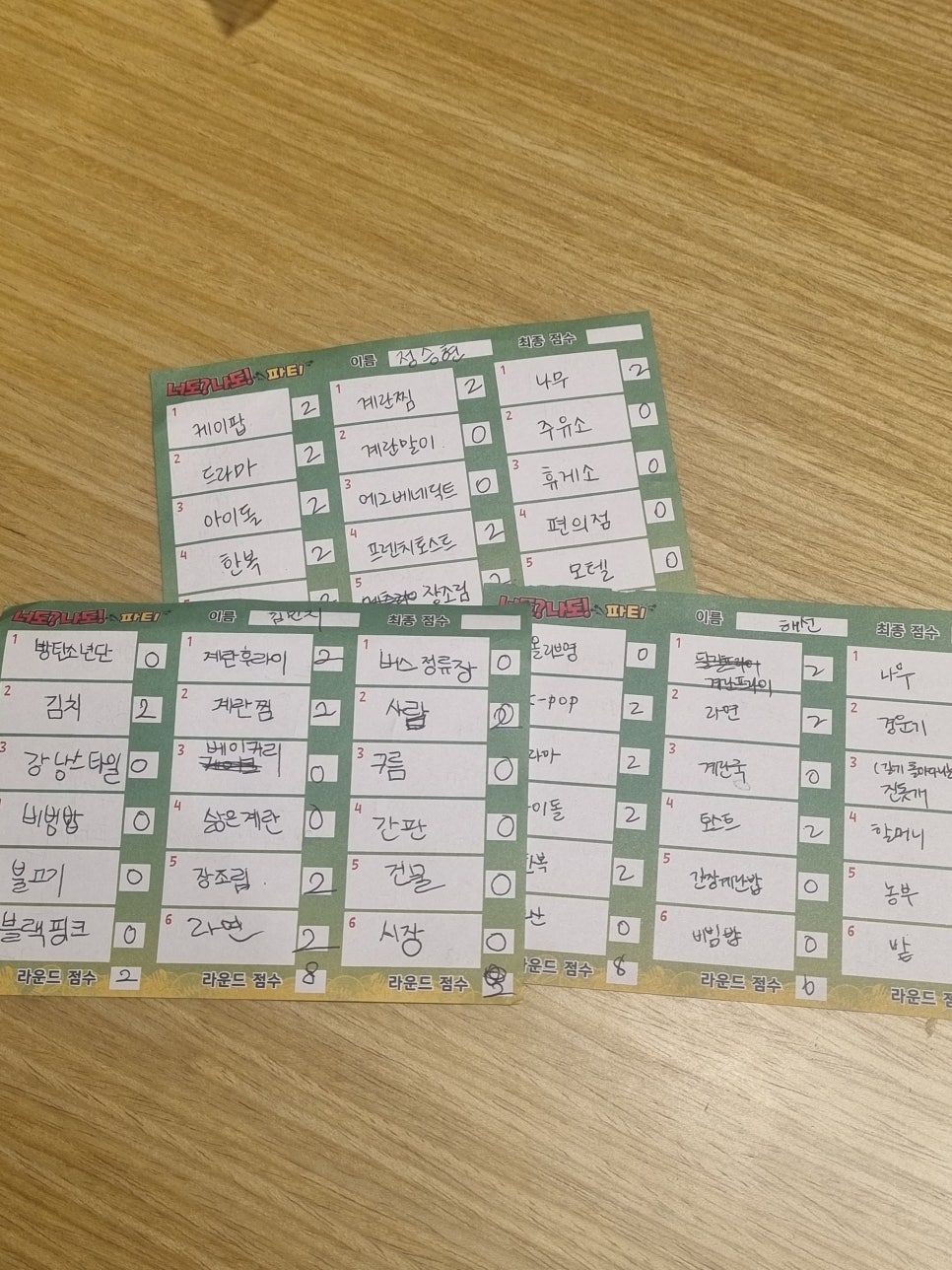 서프라이즈보드카페 이미지