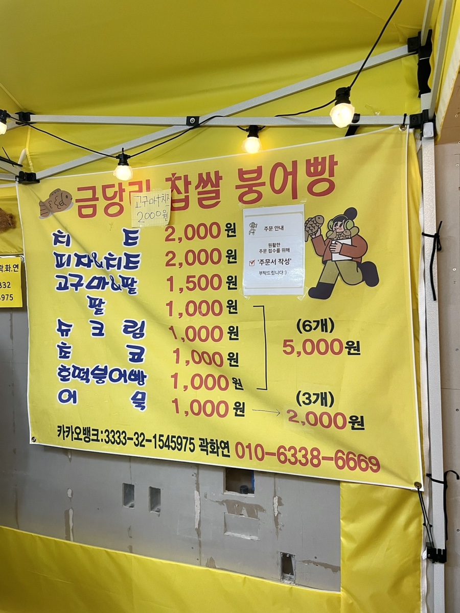 금당리프리미엄 이미지