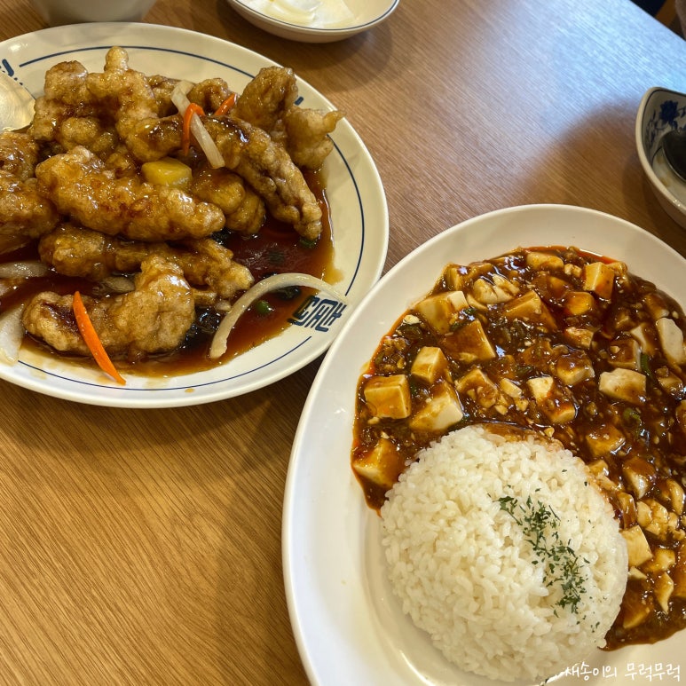 맛있네탕수육 이미지