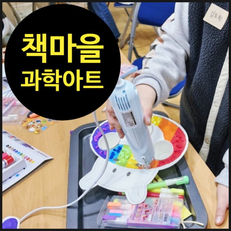 오해피데이지 이미지