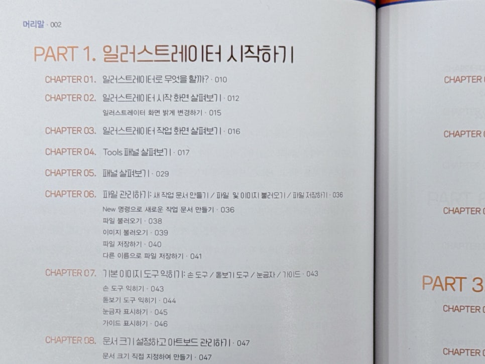 디자인밝음 이미지