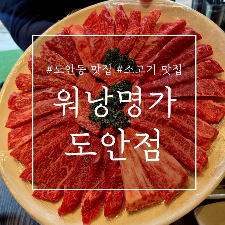 정산정육식당 이미지