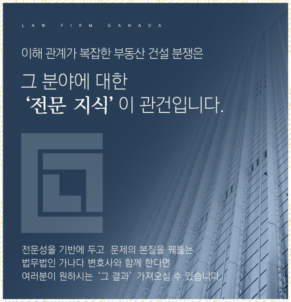 법률사무소사명 이미지