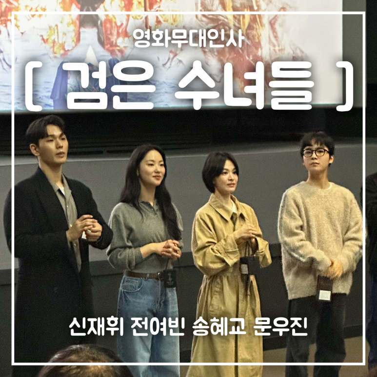 롯데시네마 영등포 7관 이미지