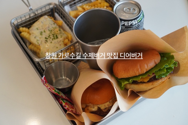 디어버거 이미지