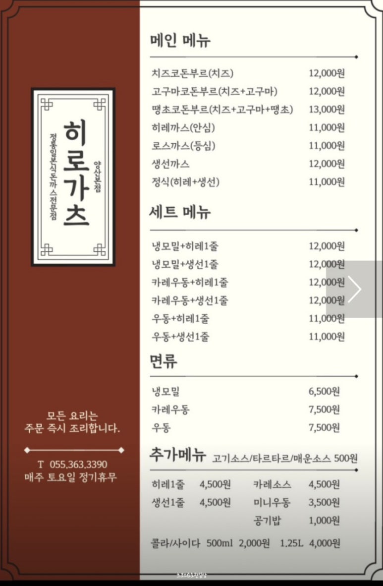 히로가츠 이미지
