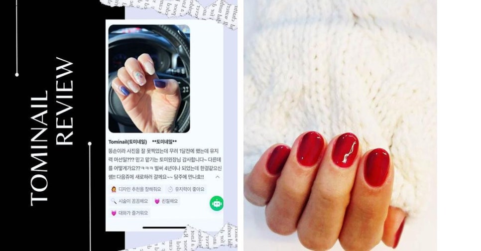 토미네일 이미지