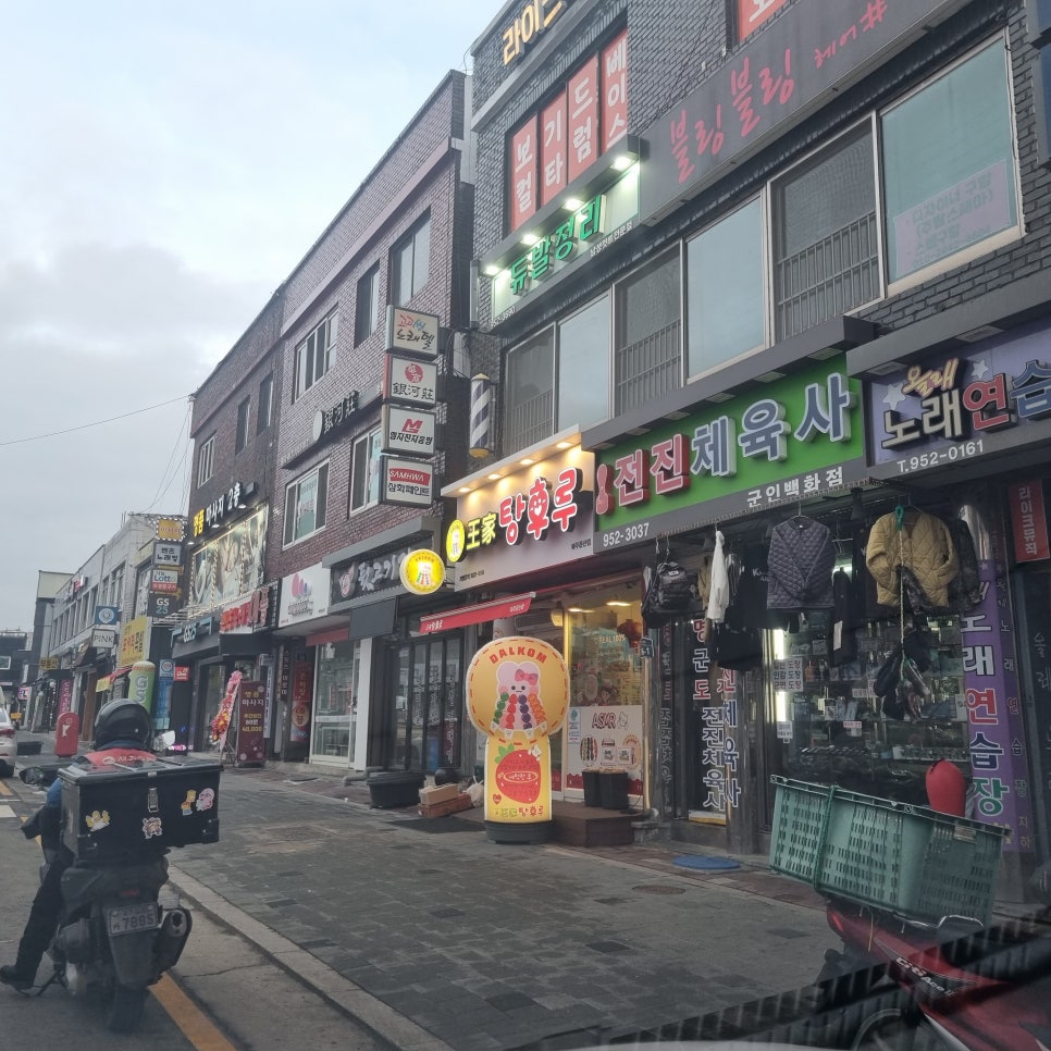 아로마체형관리 이미지
