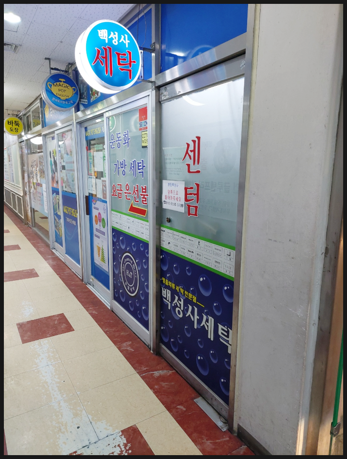 백성사 이미지