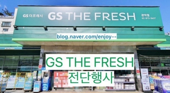 오뚜기떡방앗간 이미지