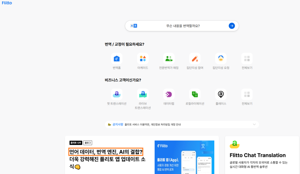 엠케이테크 이미지