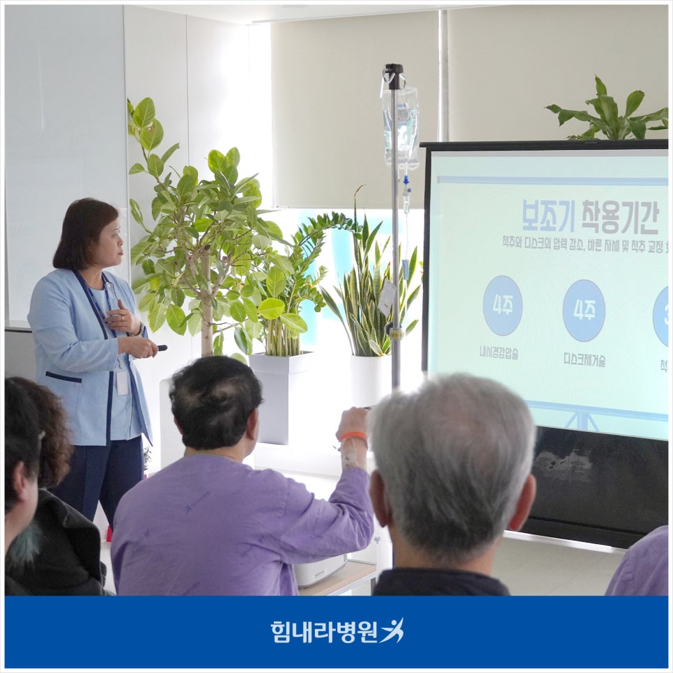 힘내라정형외과병원 이미지