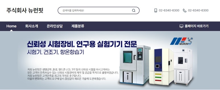 주식회사 드림이앤씨 이미지