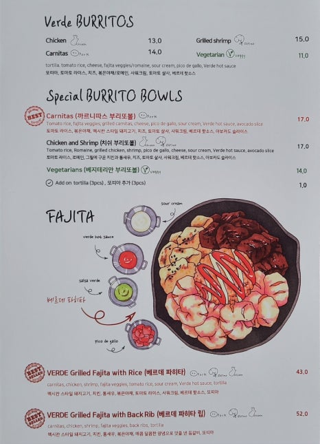 멕시칸 이미지