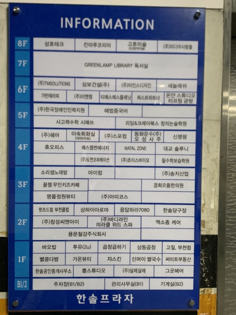 온얀스튜디오 이미지