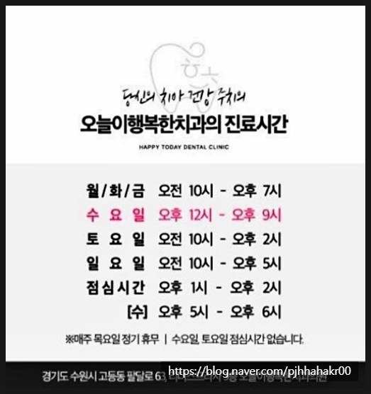 팔달리더스치과 이미지