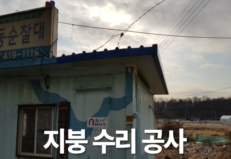 우리종합부식 이미지
