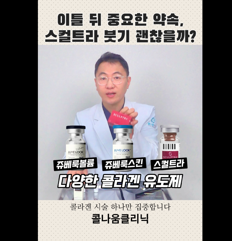 콜나움의원 이미지