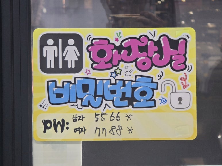 안동참숯생막창 이미지