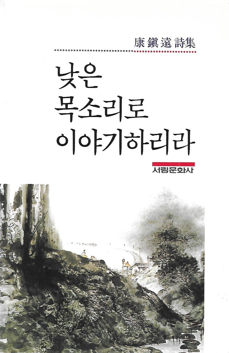 낮은문화사 이미지