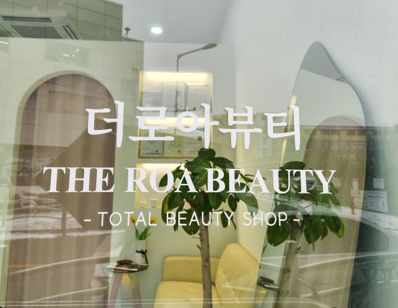 아뷰티 이미지