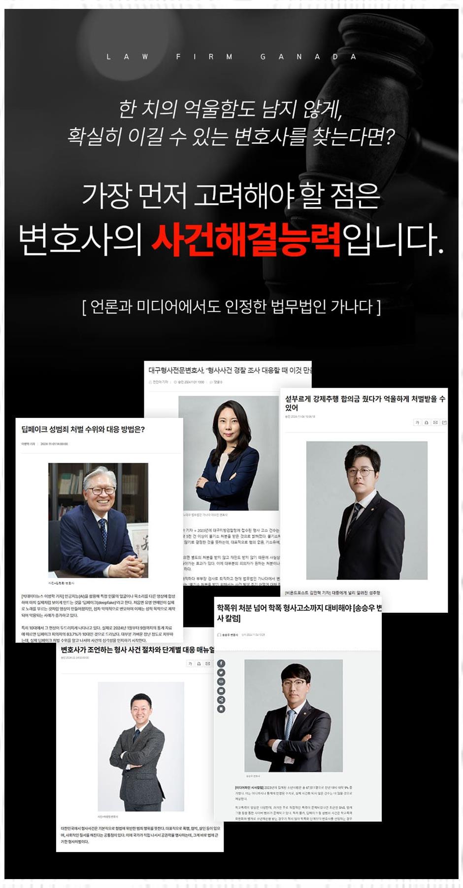 법률사무소여정 이미지