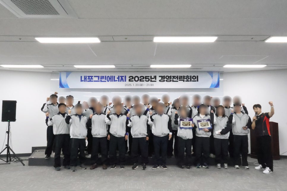 MC에너지(주) 이미지