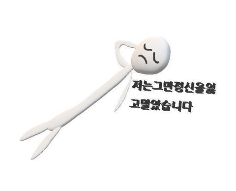 꾸움 이미지