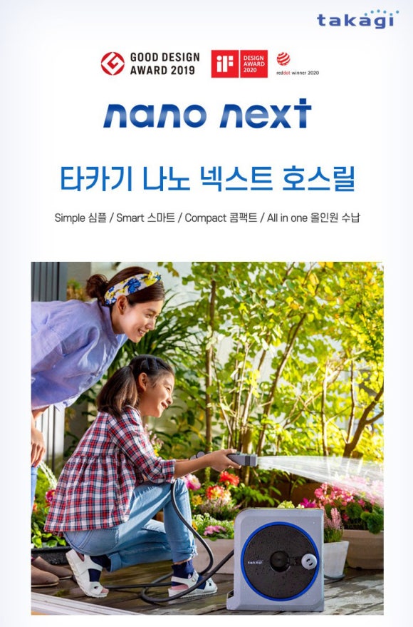넥스트릴 이미지