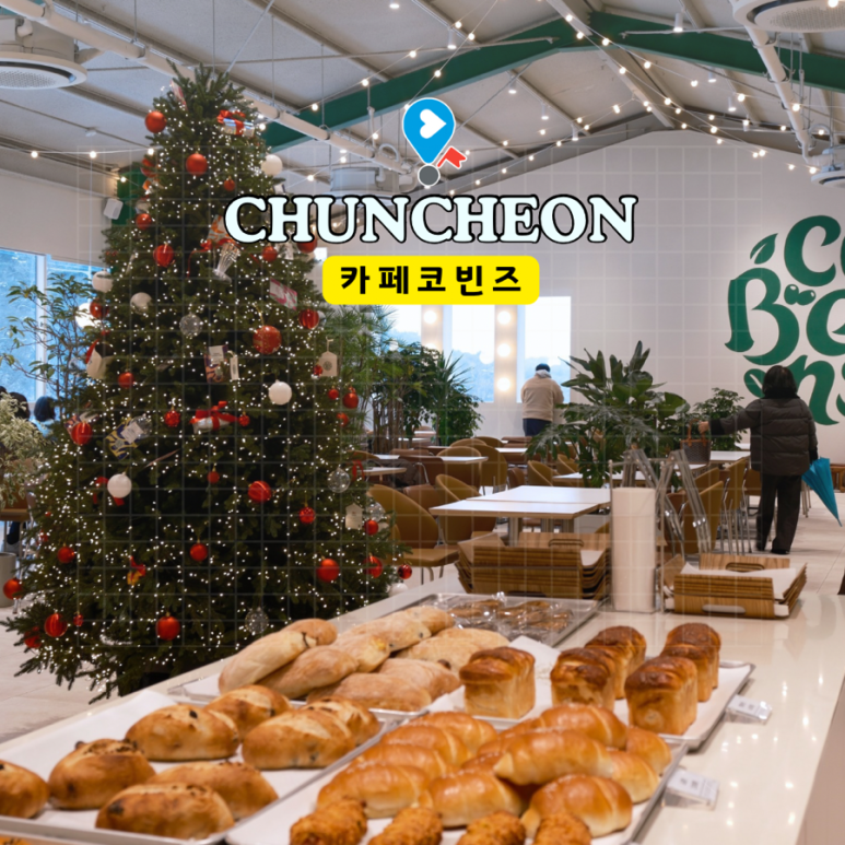 카페코빈즈 이미지