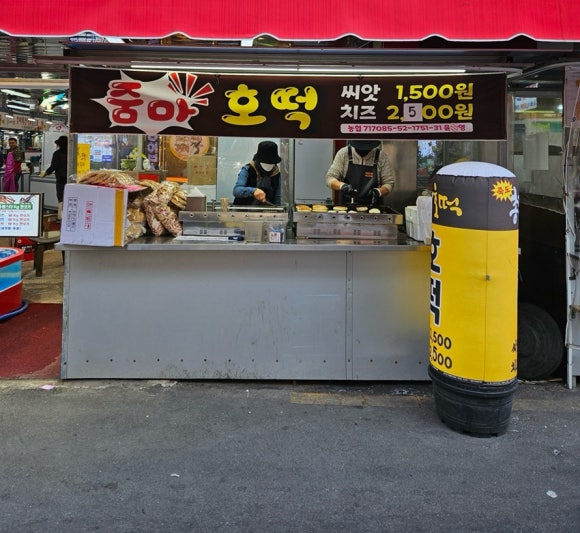 줌마김밥 이미지