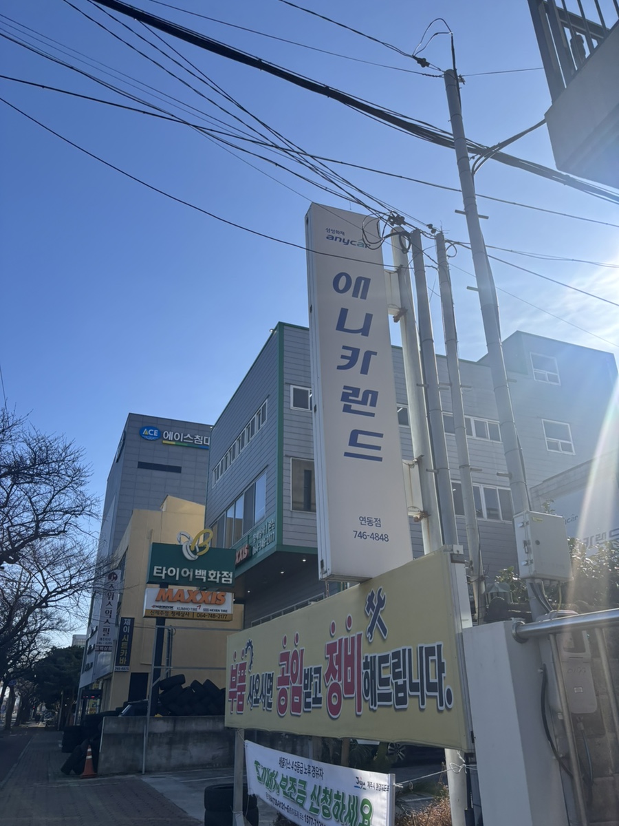 홍바디케어 이미지
