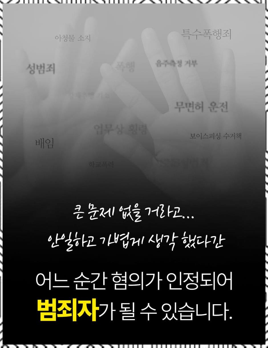 법률사무소여정 이미지