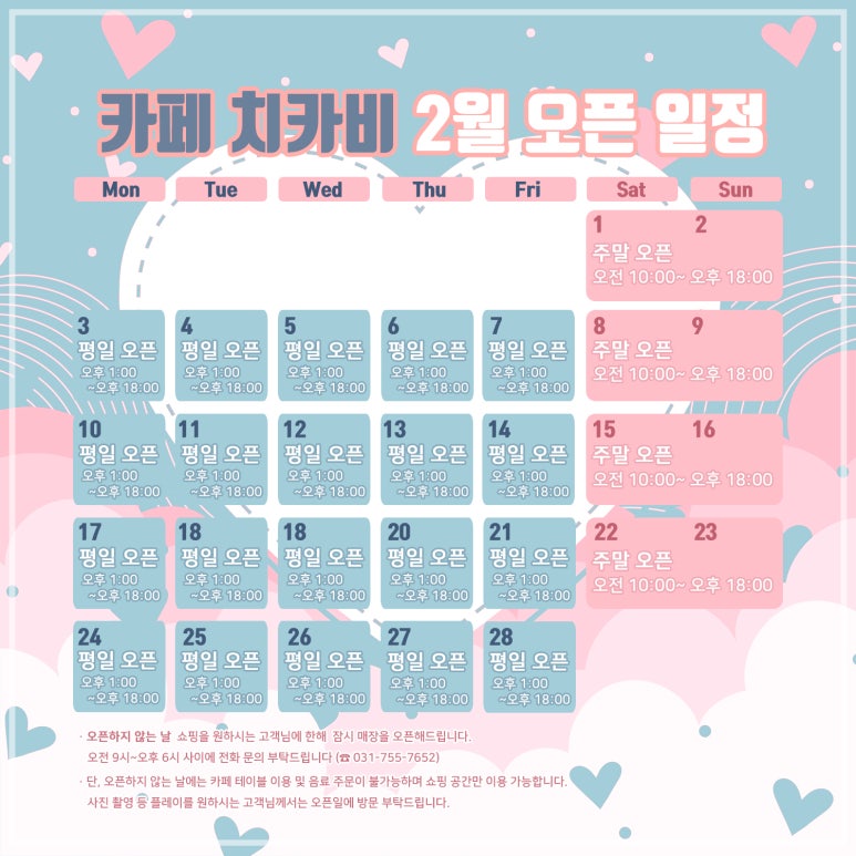루나블랑2 이미지