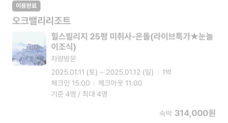 힐스족발 이미지