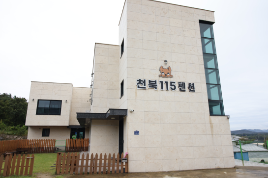 펜션하랑 이미지