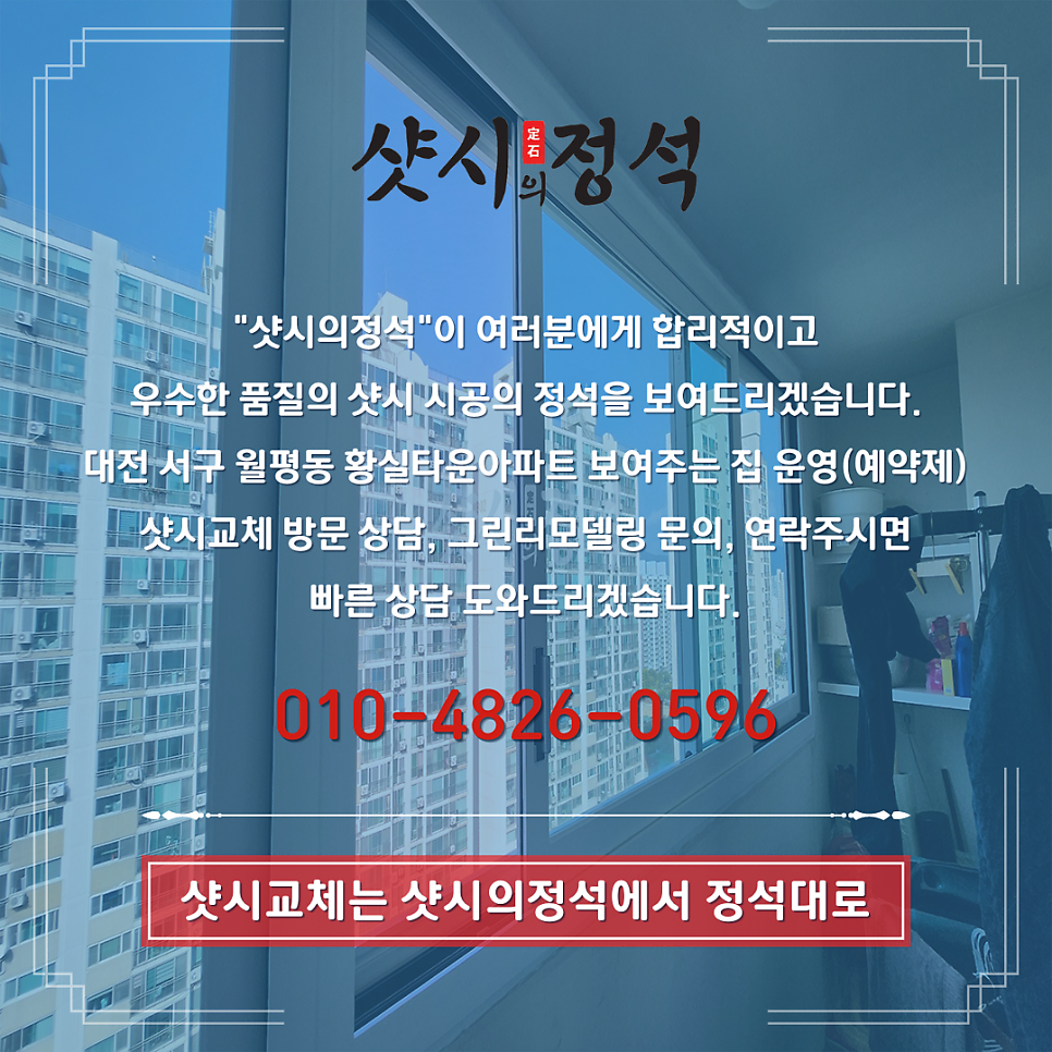 대우냉.난방 이미지