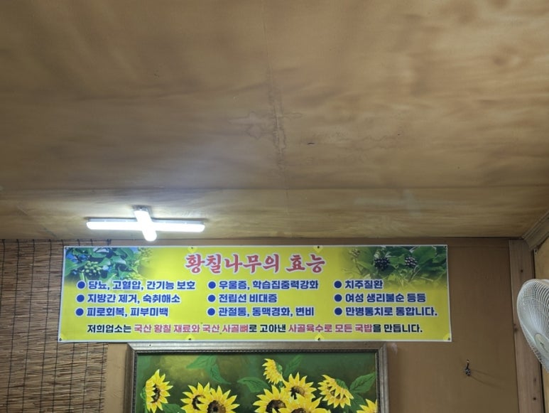금호순대국밥 이미지