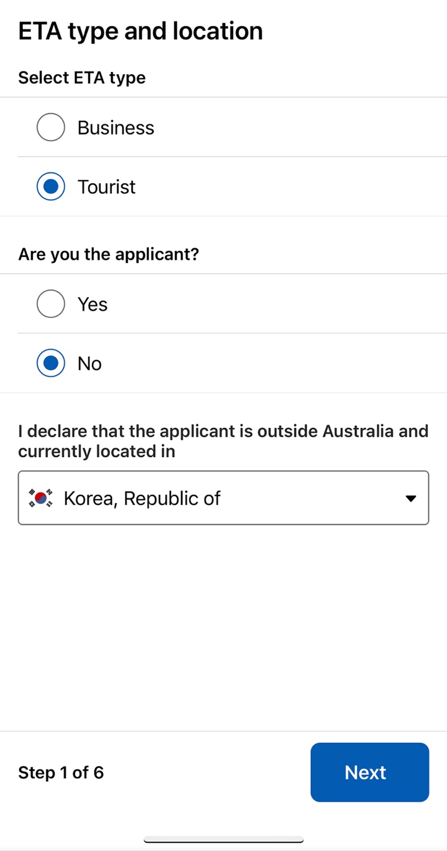 여행엔비자 이미지