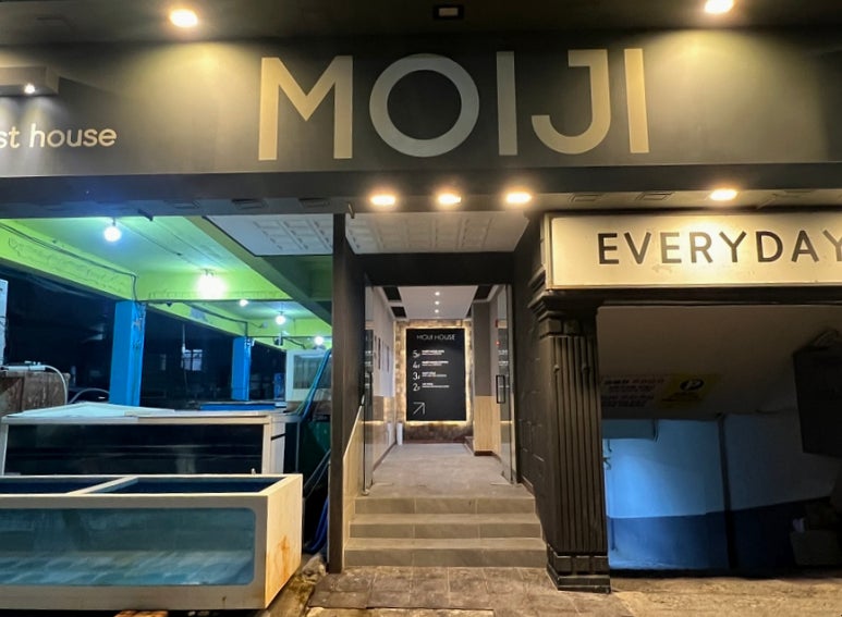 모이지게스트하우스 이미지