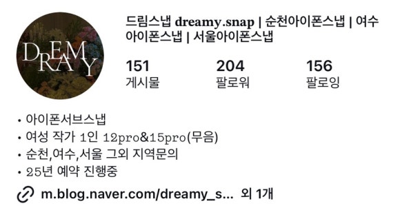 드림스냅 이미지