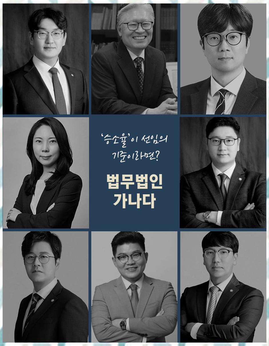 법률사무소대안 이미지